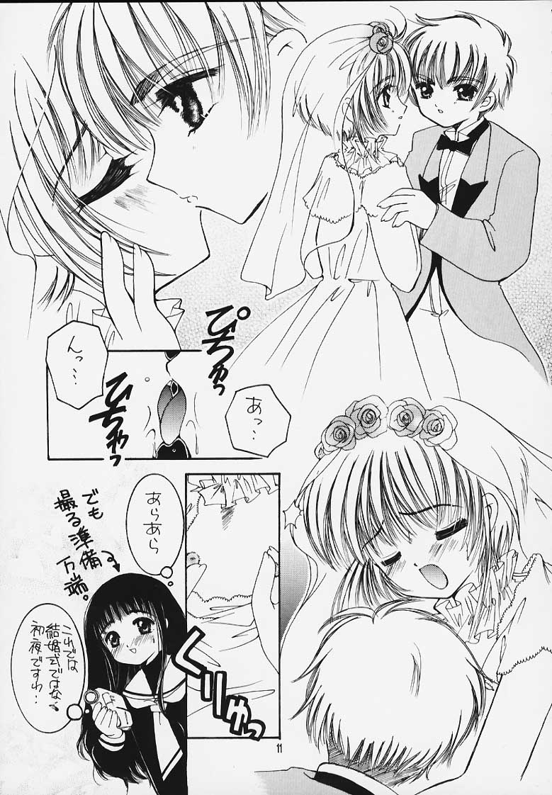 HAPPY SUMMER WEDDING page 10 full