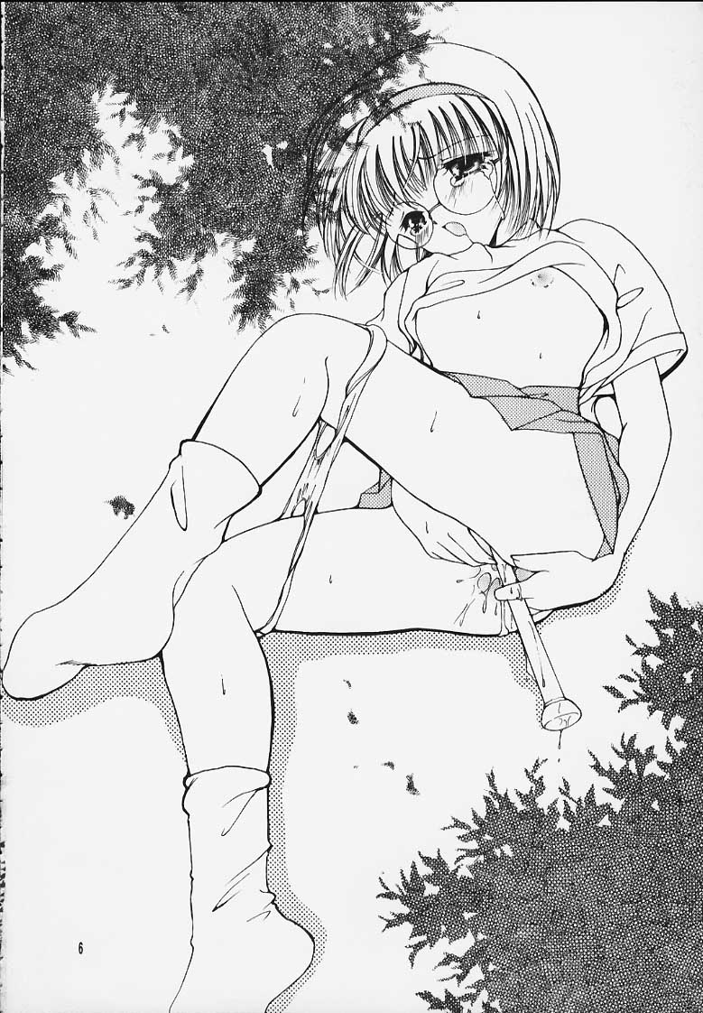 HAPPY SUMMER WEDDING page 5 full