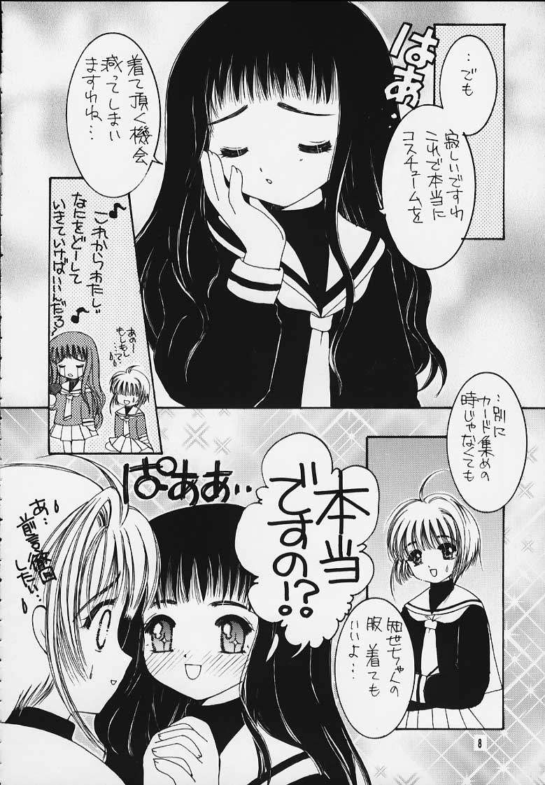 HAPPY SUMMER WEDDING page 7 full