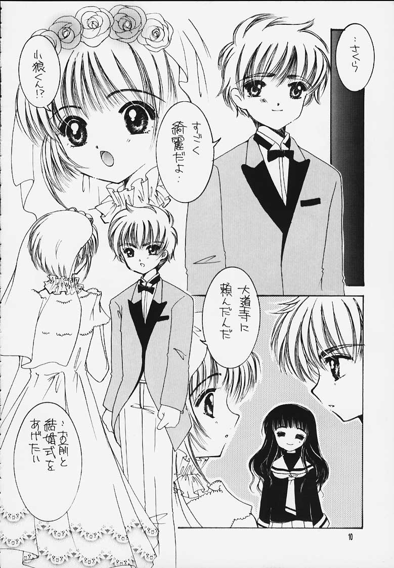 HAPPY SUMMER WEDDING page 8 full