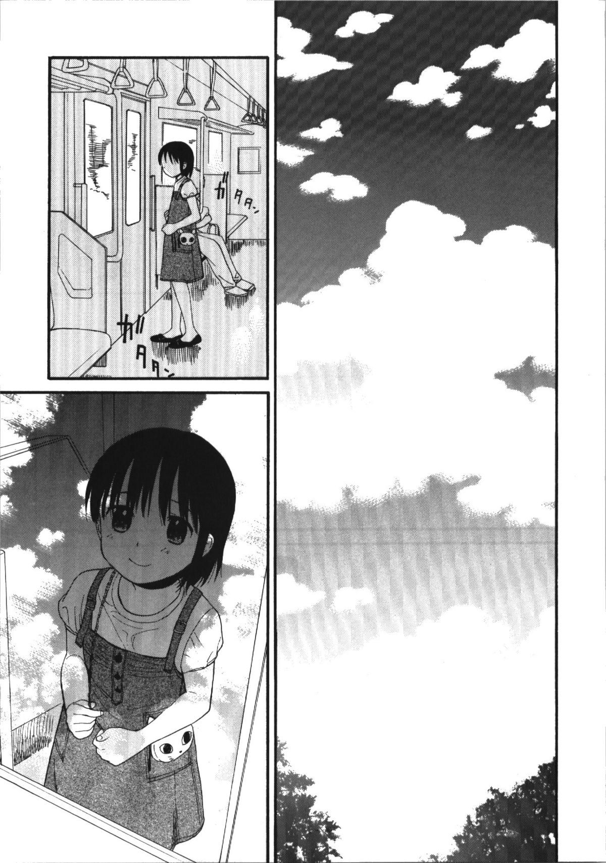 Dog and Pony SHOW #5 page 5 full