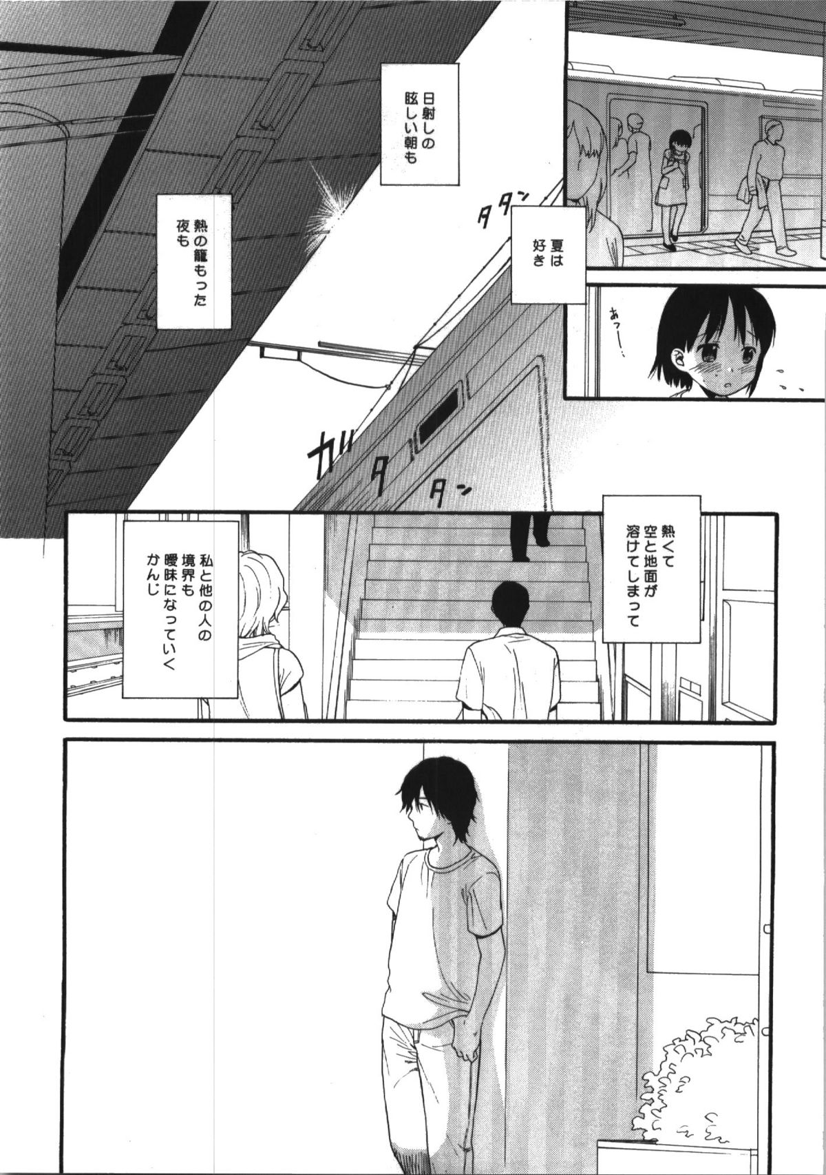 Dog and Pony SHOW #5 page 6 full