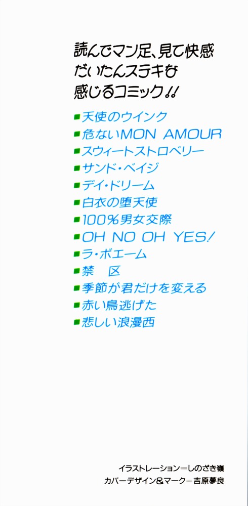 omasena venus page 2 full