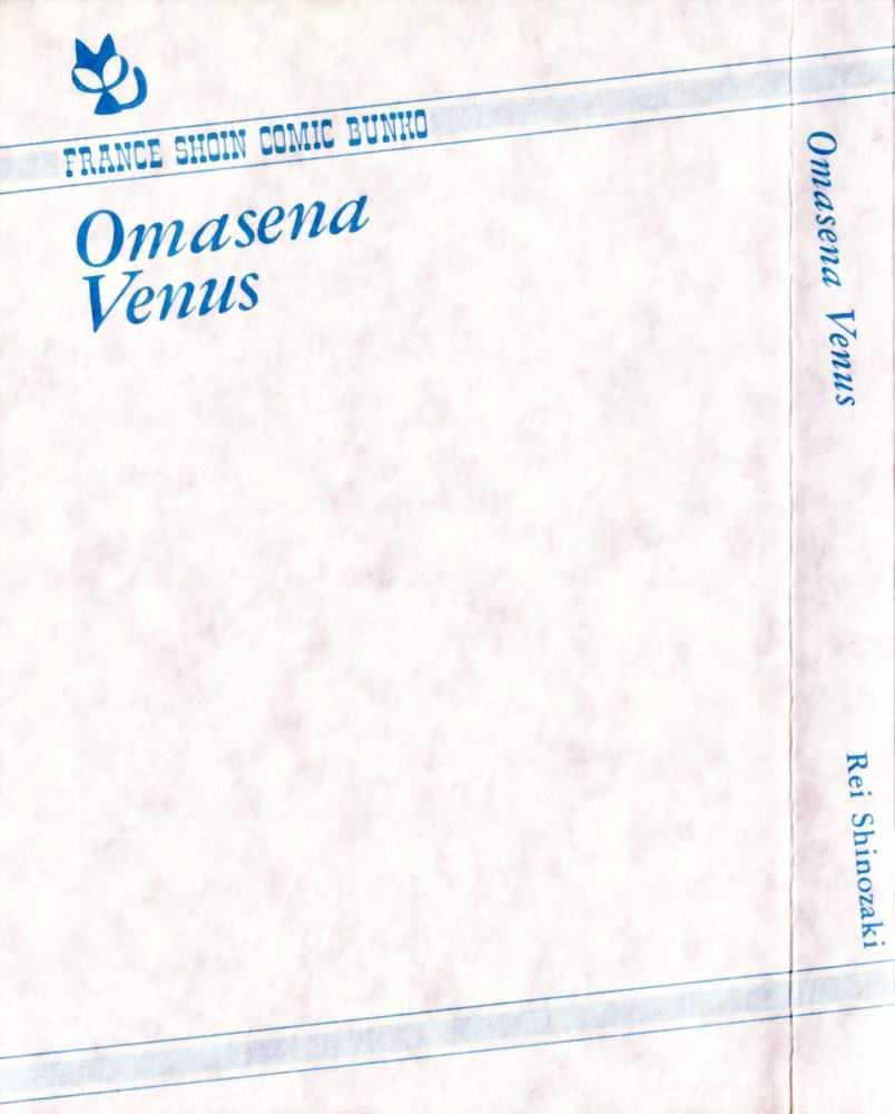 omasena venus page 3 full