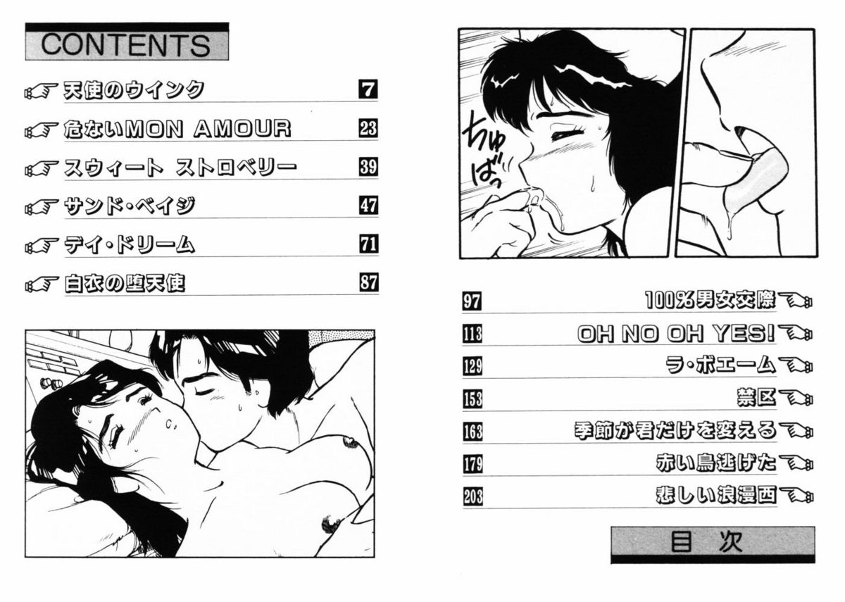 omasena venus page 6 full