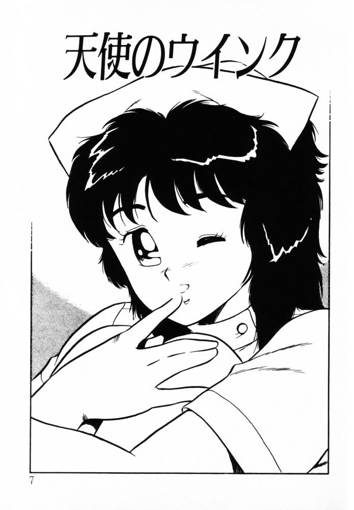 omasena venus page 7 full