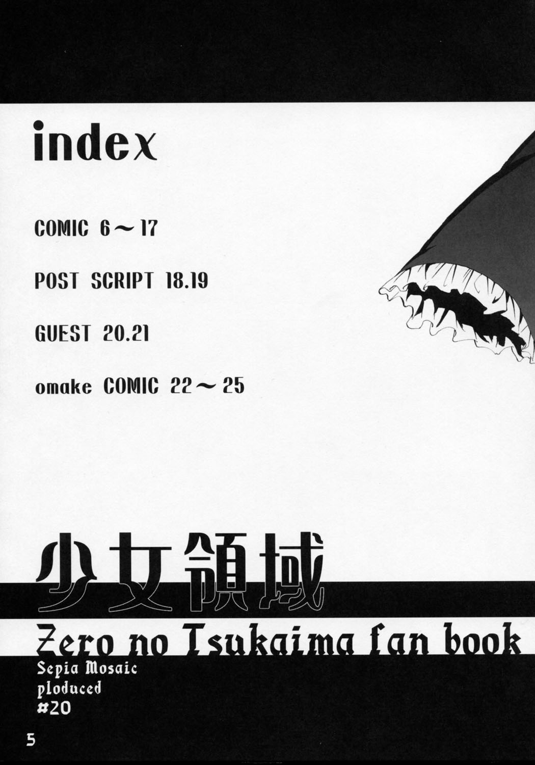 Shoujo Ryouiki page 4 full