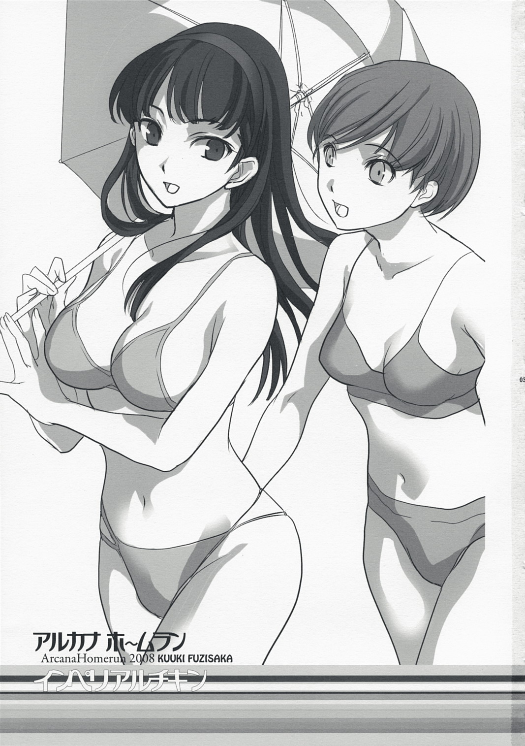 Arcana Homerun page 2 full