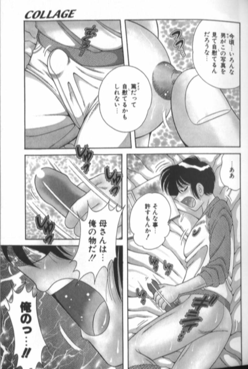 Collage page 10 full