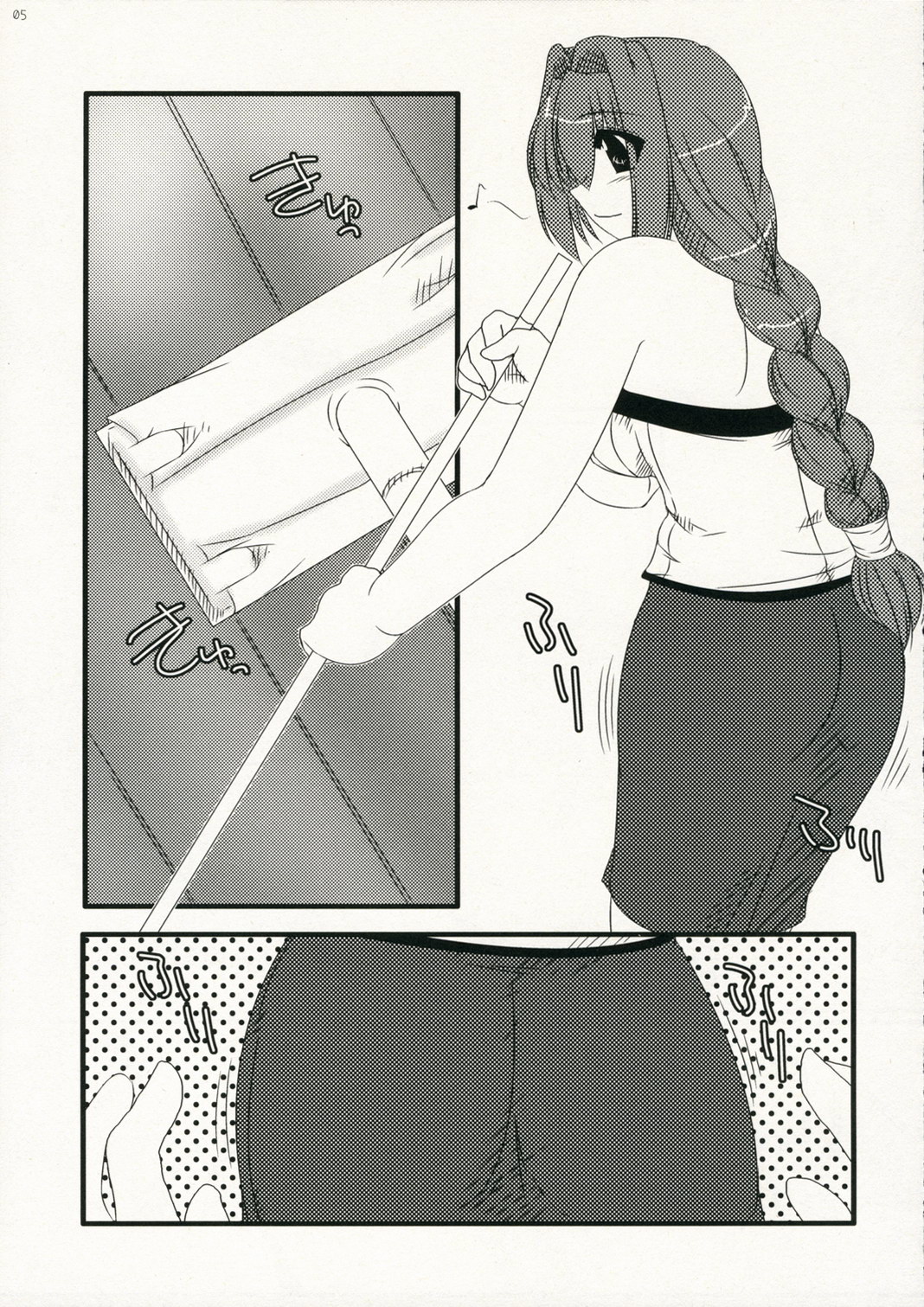 Oreteki Hell & Heaven page 5 full