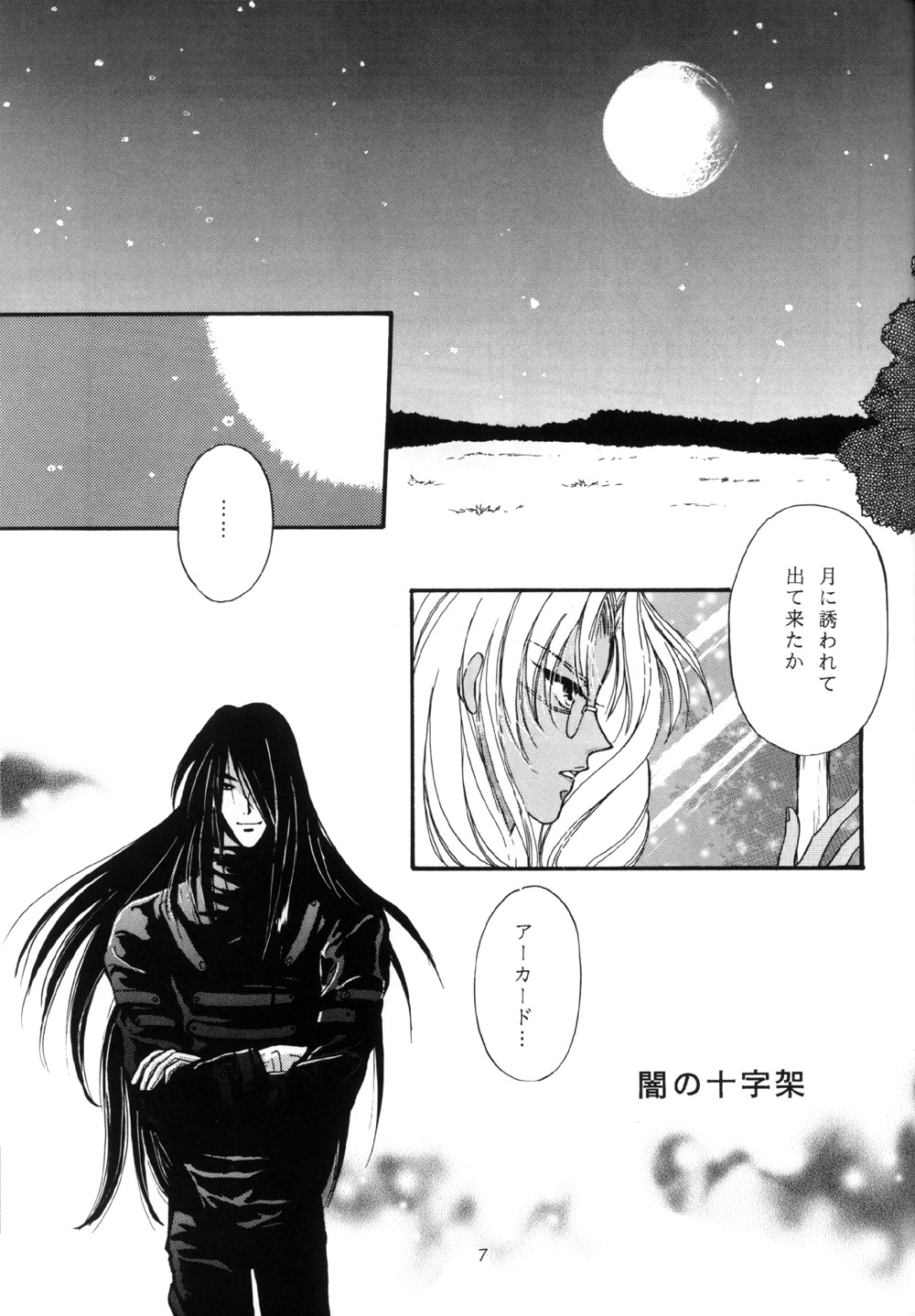 Have it your way!! page 7 full