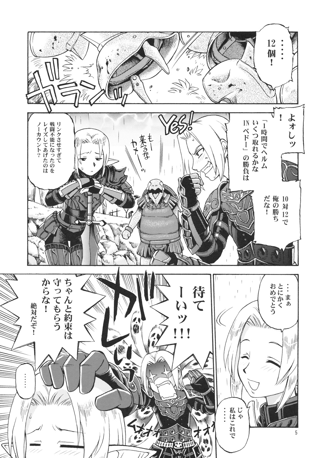 Nametate page 3 full