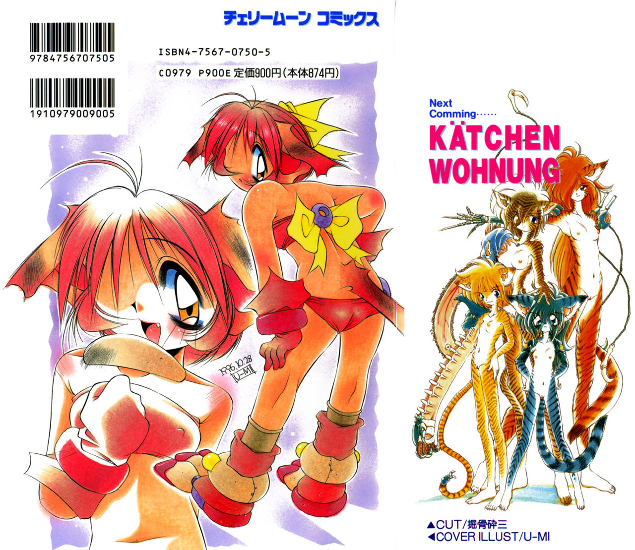 Girls sorority cat ears Vol.01 page 2 full