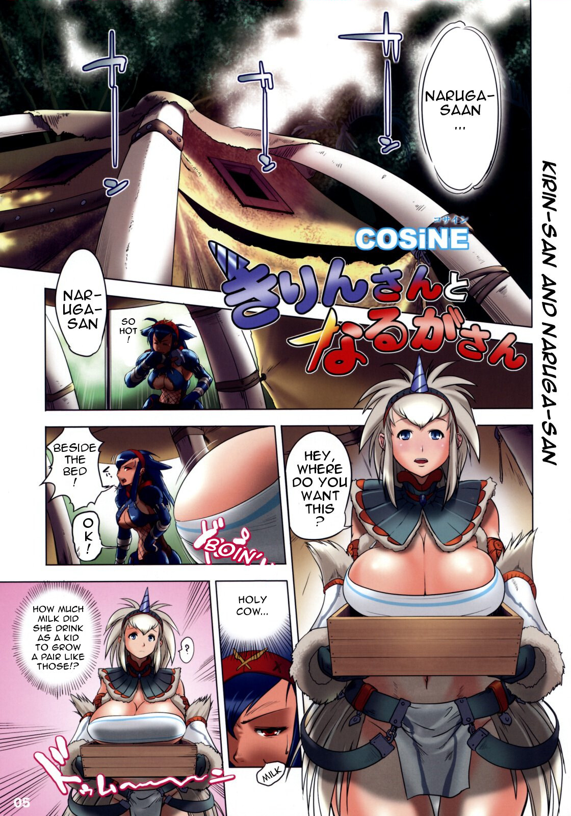 Monster Hunter Futanari Drill page 4 full