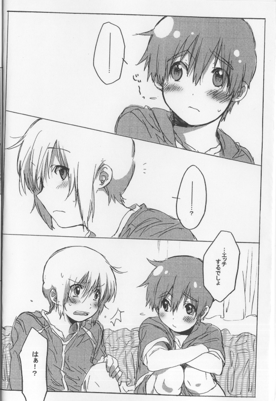 Koi no Recipe ~Cream to Strawberry ni Oboretai~ page 3 full