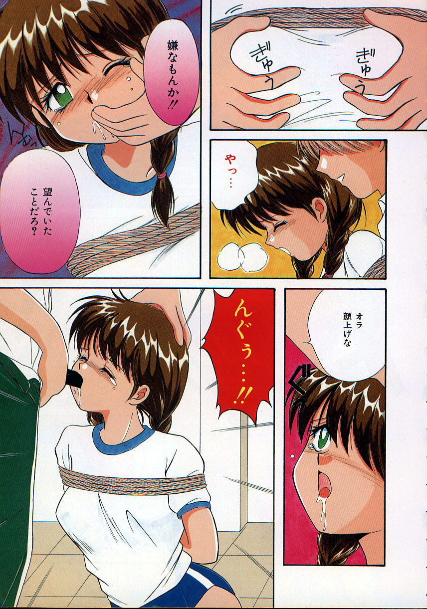 Asa Made Dokkin! page 10 full