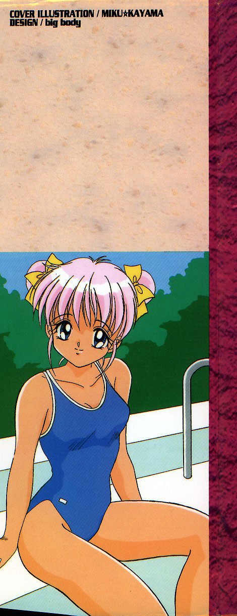 Asa Made Dokkin! page 3 full