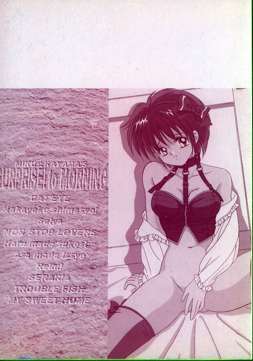 Asa Made Dokkin! page 7 full