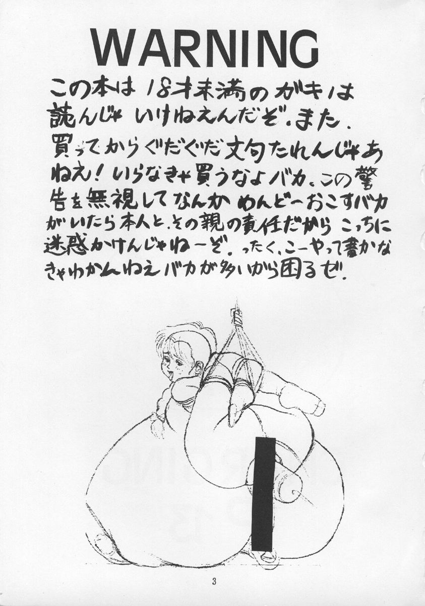 Charging P13 page 2 full