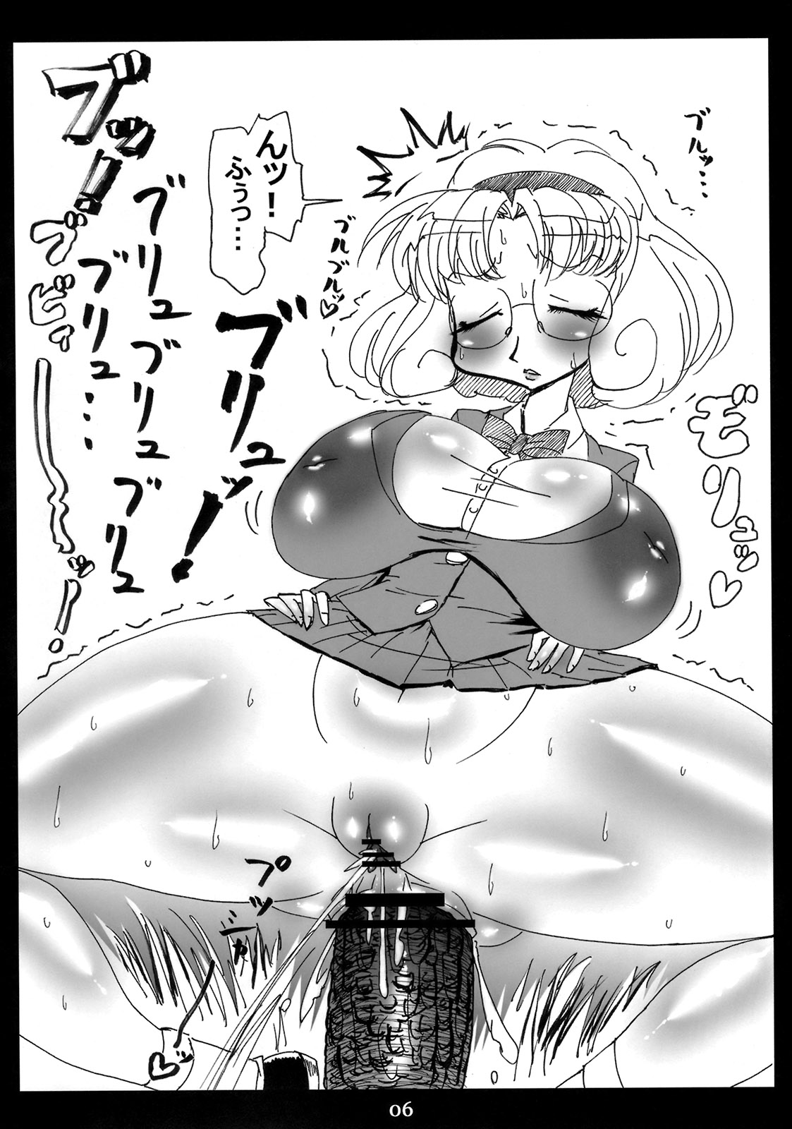 Nayayoshi 10 page 5 full