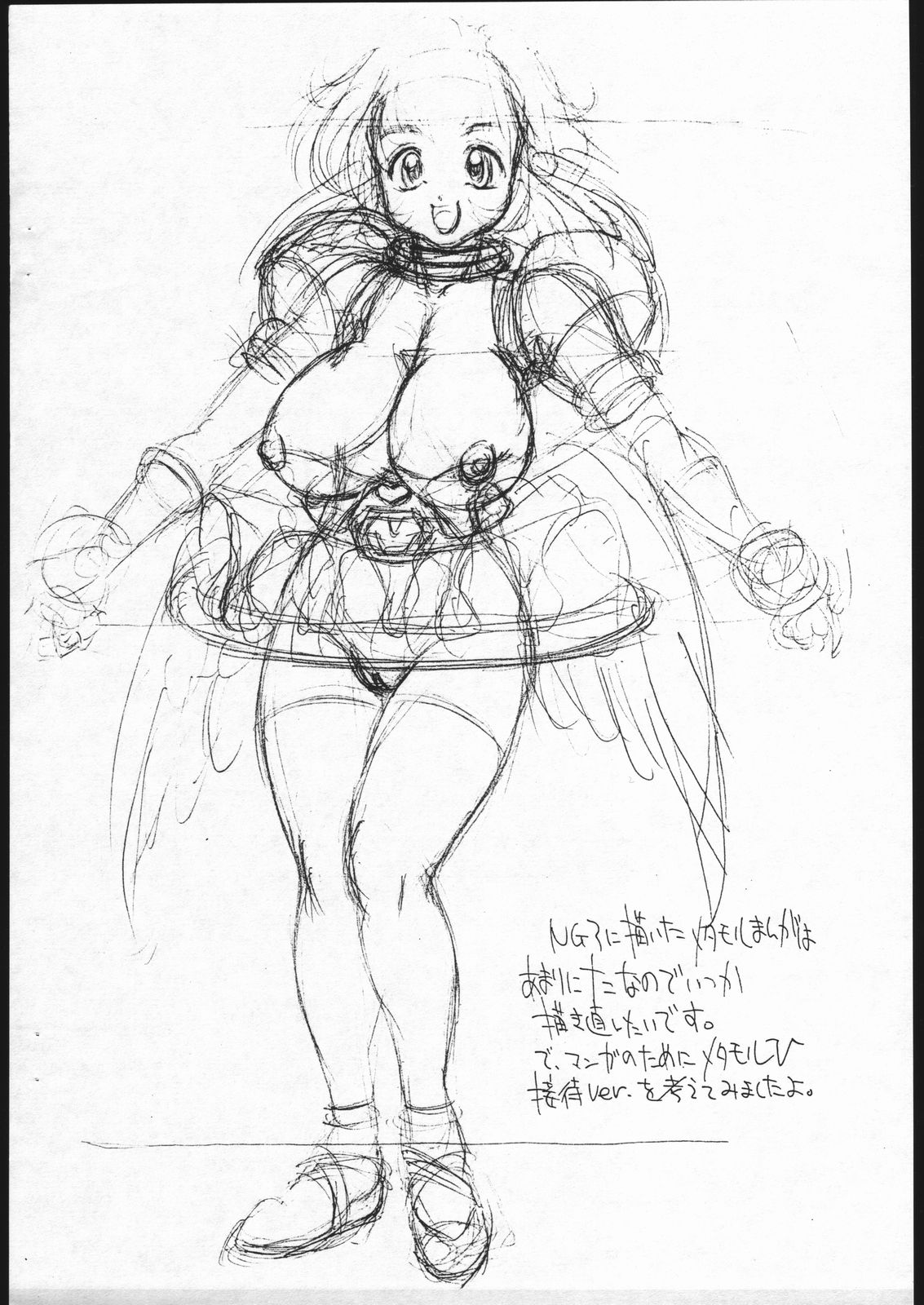 Hetare. page 10 full