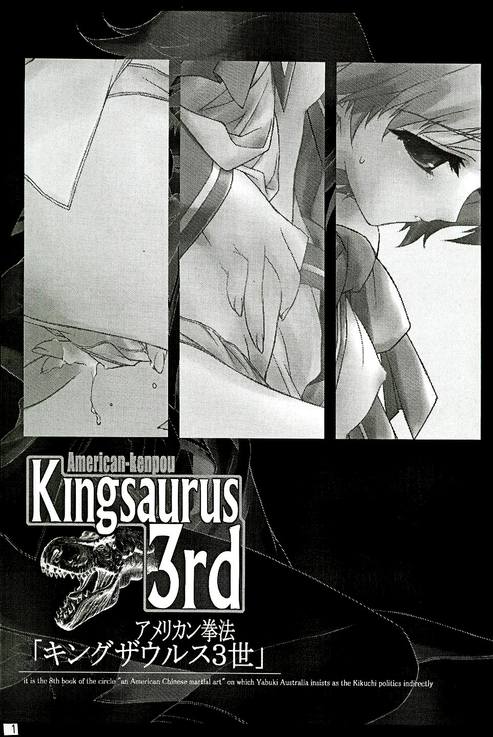 Kingsaurus 3rd page 2 full