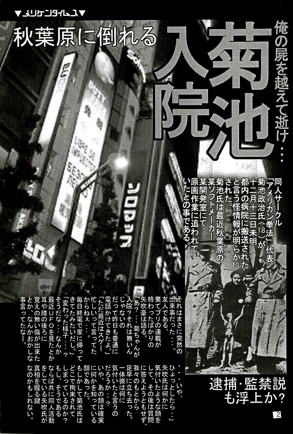 Kingsaurus 3rd page 3 full