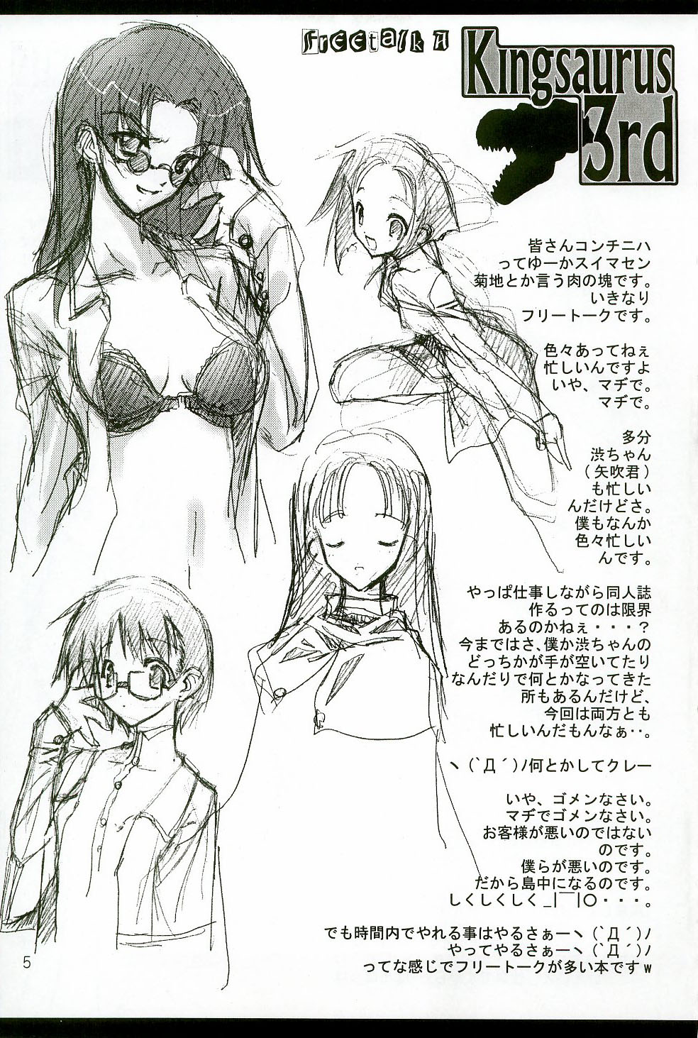 Kingsaurus 3rd page 6 full