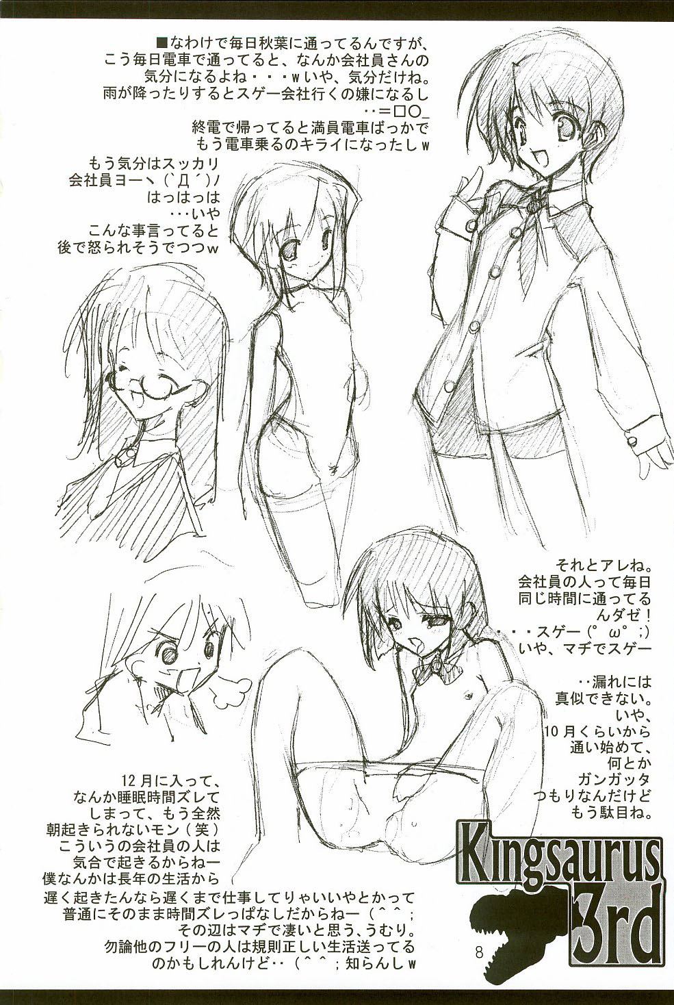 Kingsaurus 3rd page 9 full