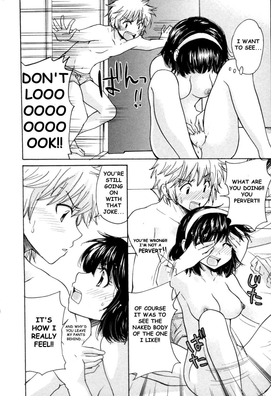 Chiharu to Youichi no Baai page 10 full