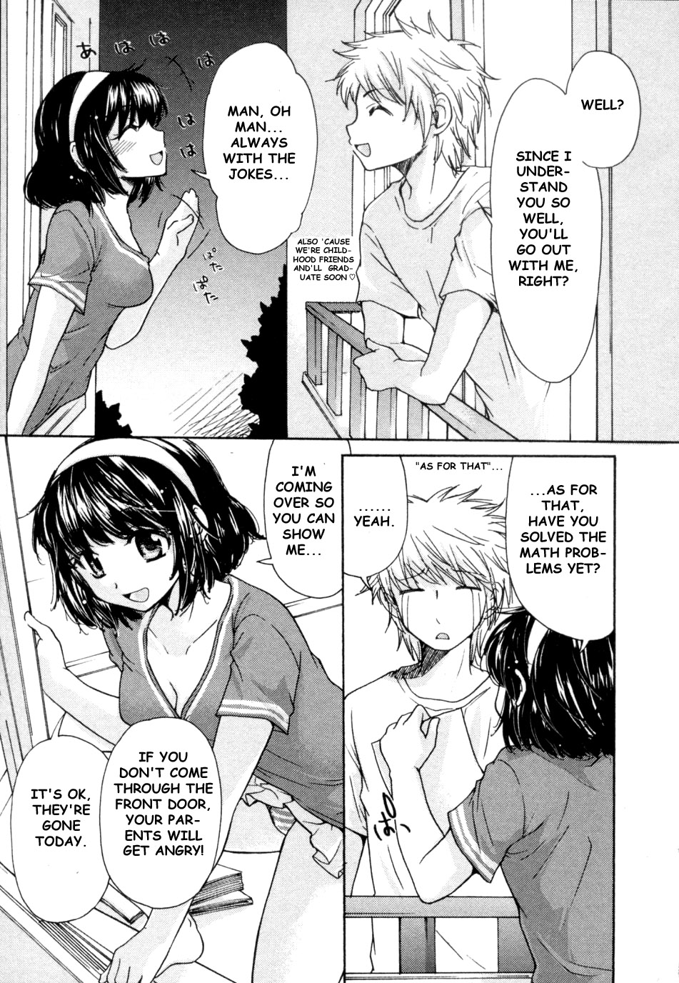 Chiharu to Youichi no Baai page 3 full