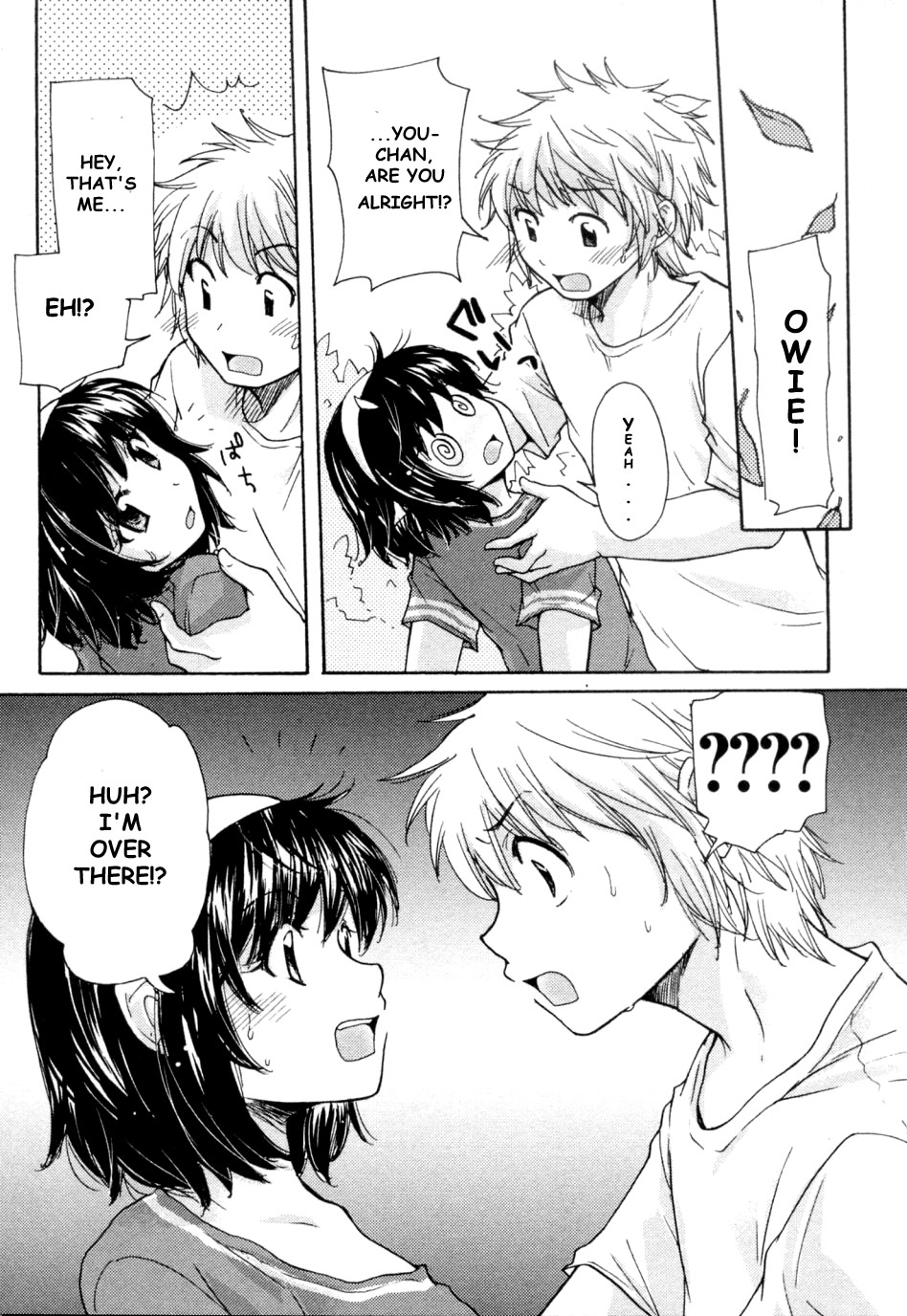 Chiharu to Youichi no Baai page 5 full