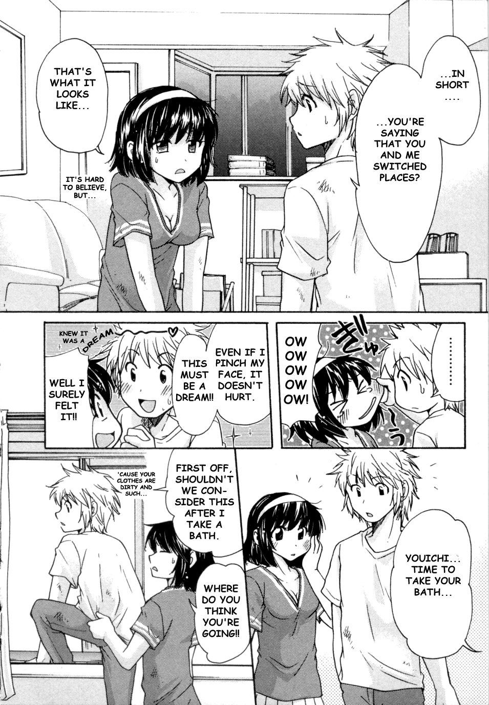 Chiharu to Youichi no Baai page 6 full
