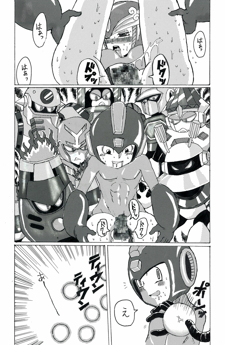 Megaman & Splashwoman page 4 full