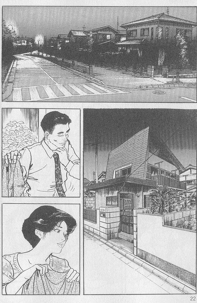 Dangerou temptation page 10 full