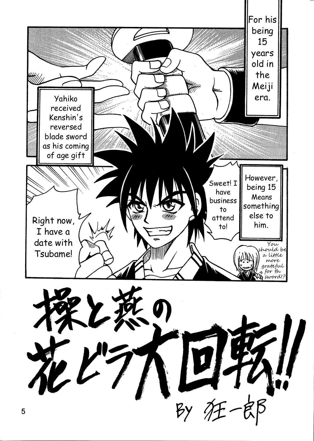 Kaette Kita Misao Bon - COME BACK MISAO page 4 full