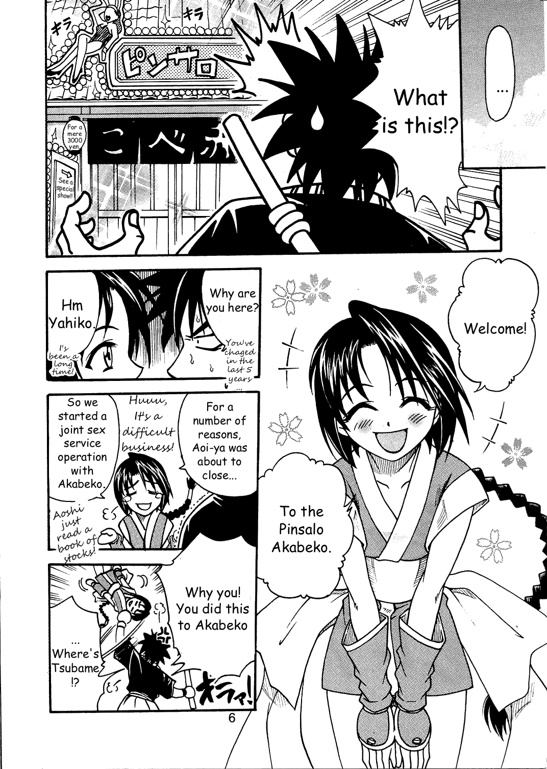 Kaette Kita Misao Bon - COME BACK MISAO page 5 full