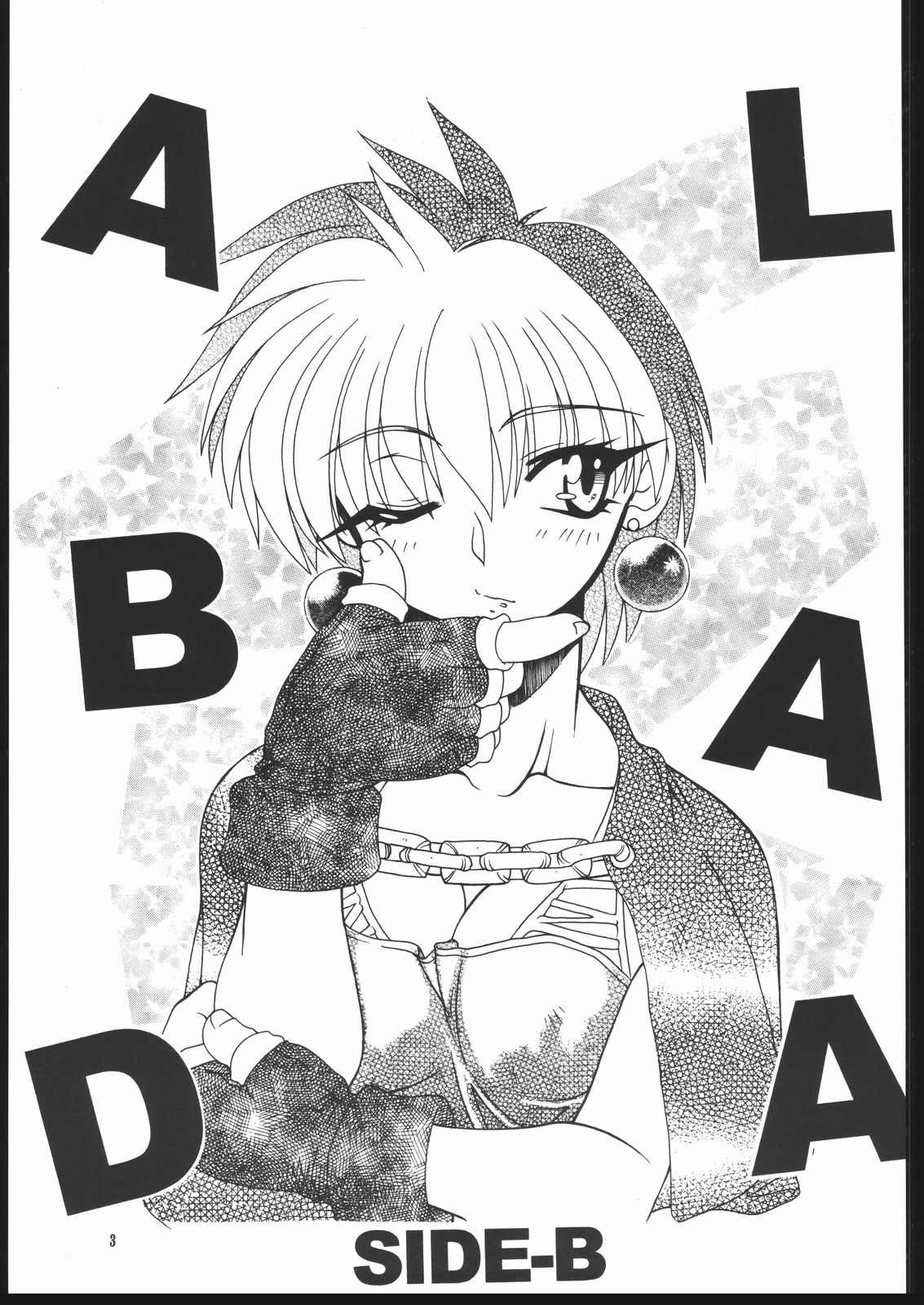 Albada SIDE-B page 2 full