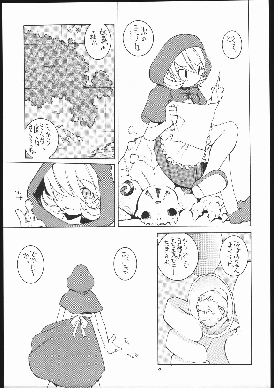 Nehan 5 page 8 full