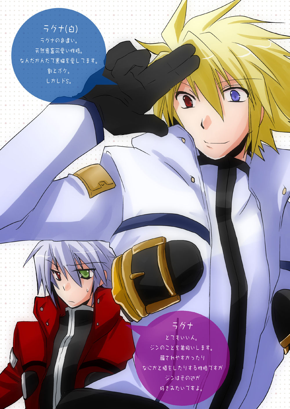 Nyanko no Kimochi page 3 full