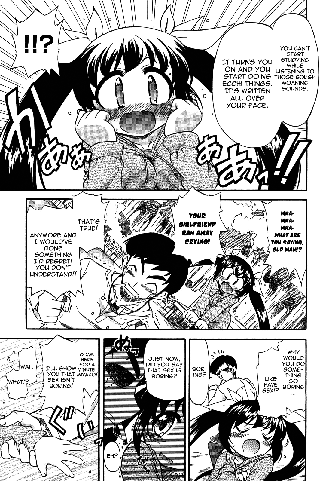 Akogareno Anokowo Nikudorei ni Suruhouhou Ch. 1-2 page 7 full