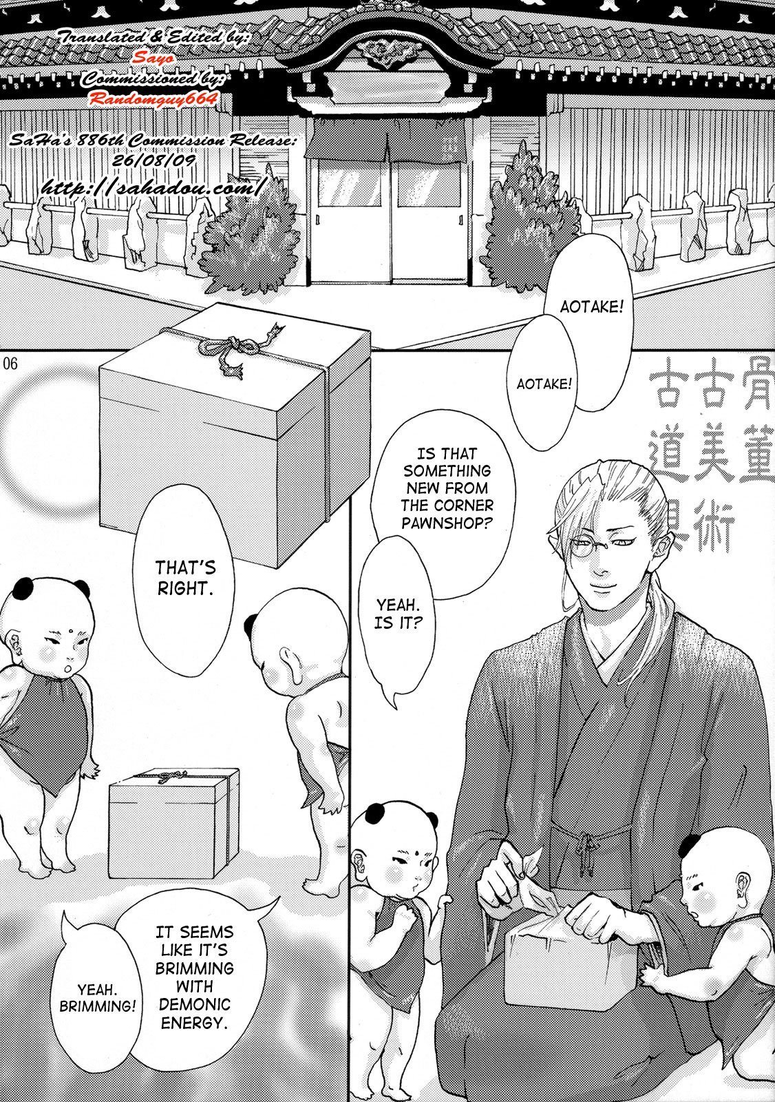 Koi Kitsune | Love Fox page 5 full