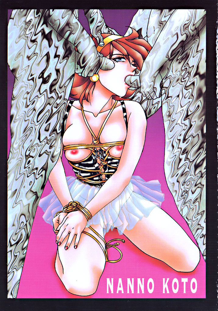 Douga Komusume 6 page 3 full