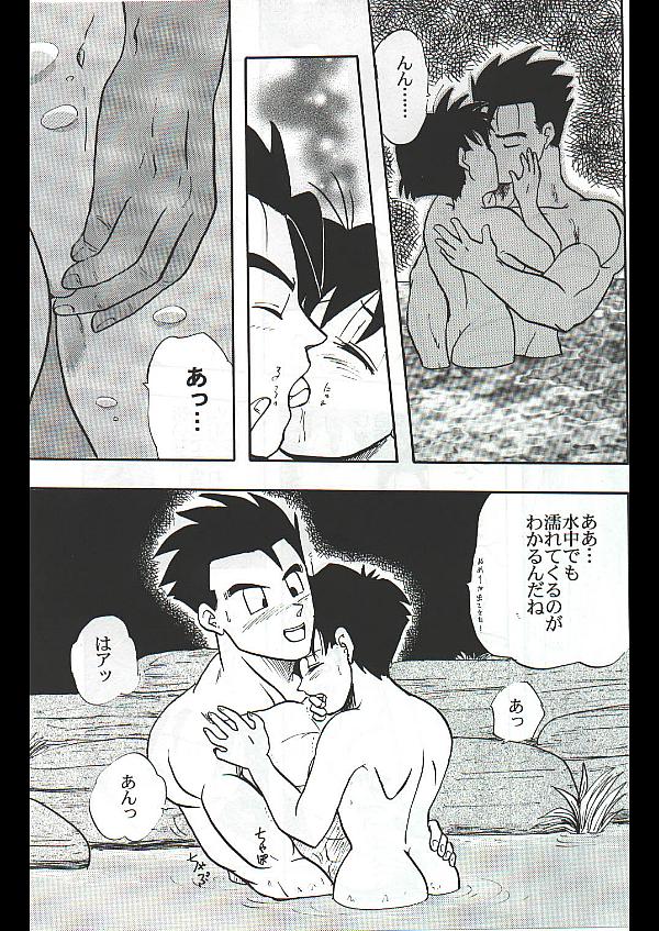 Dragon Ball Camp - Jap page 5 full