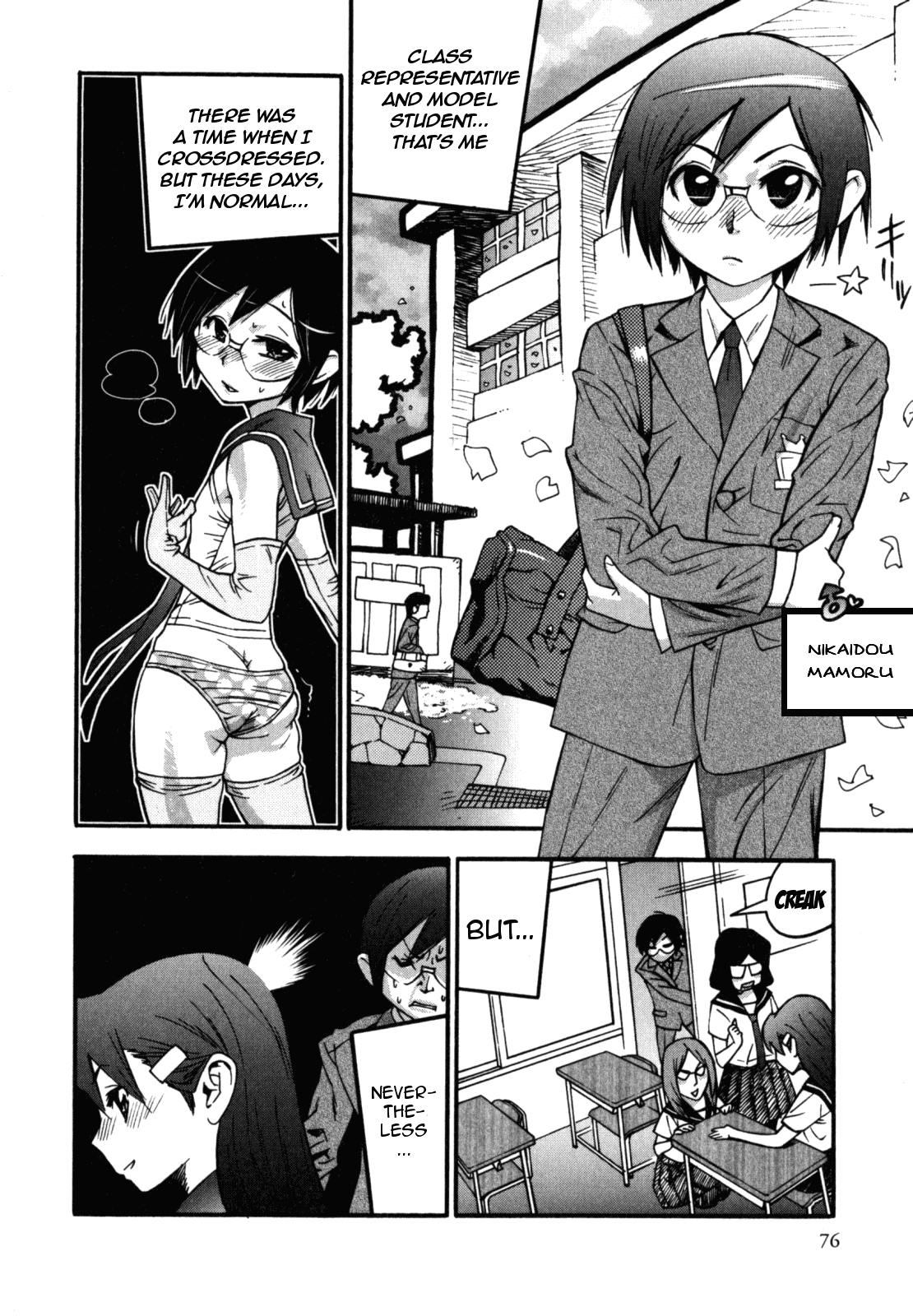 Uwabaki no Nioi no Kitsui Shounen | The Boy With Intense Smelling Slippers   =LWB= page 2 full