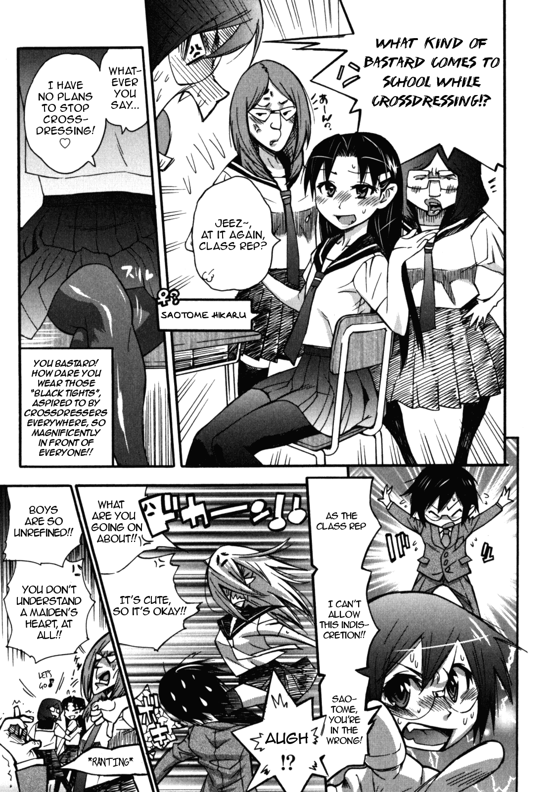 Uwabaki no Nioi no Kitsui Shounen | The Boy With Intense Smelling Slippers   =LWB= page 3 full
