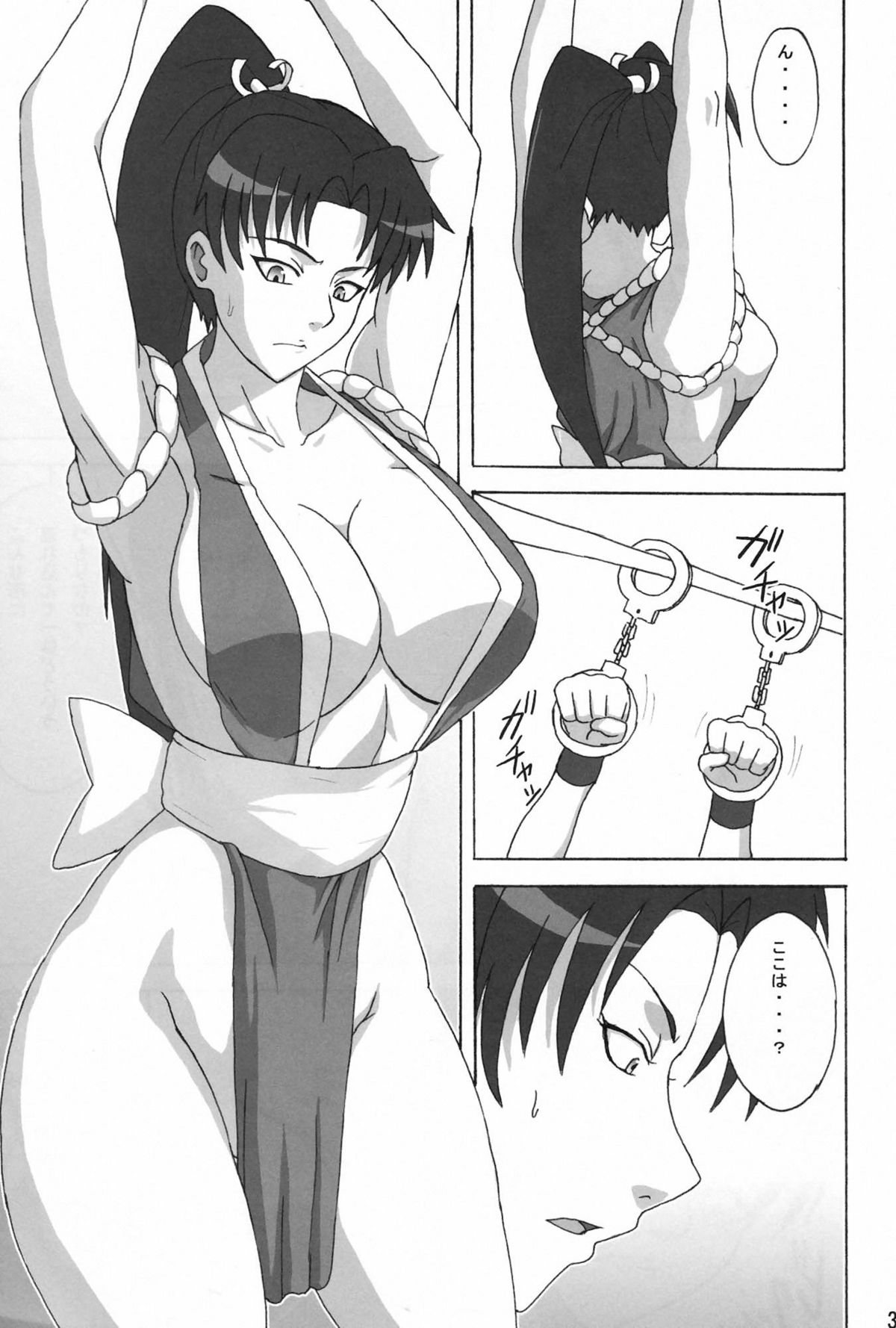 Mai x 3 page 4 full