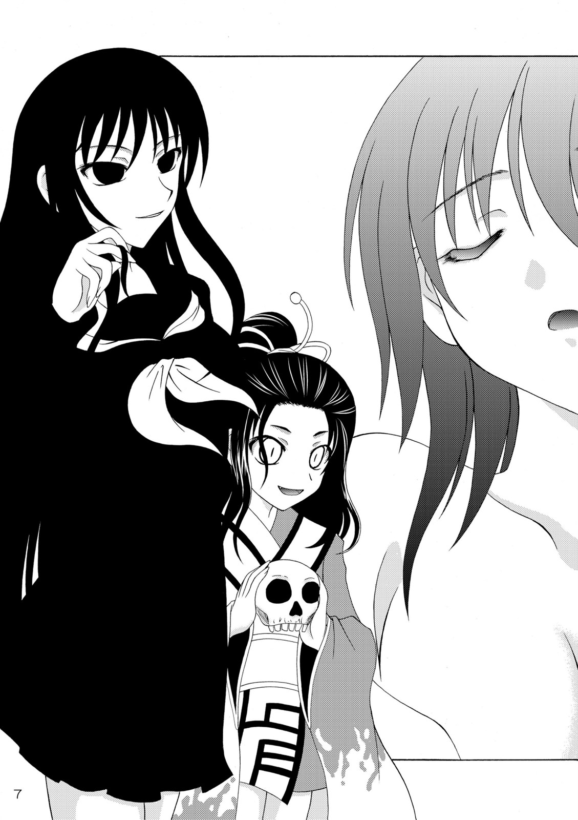 Ayakashi Yuki page 8 full