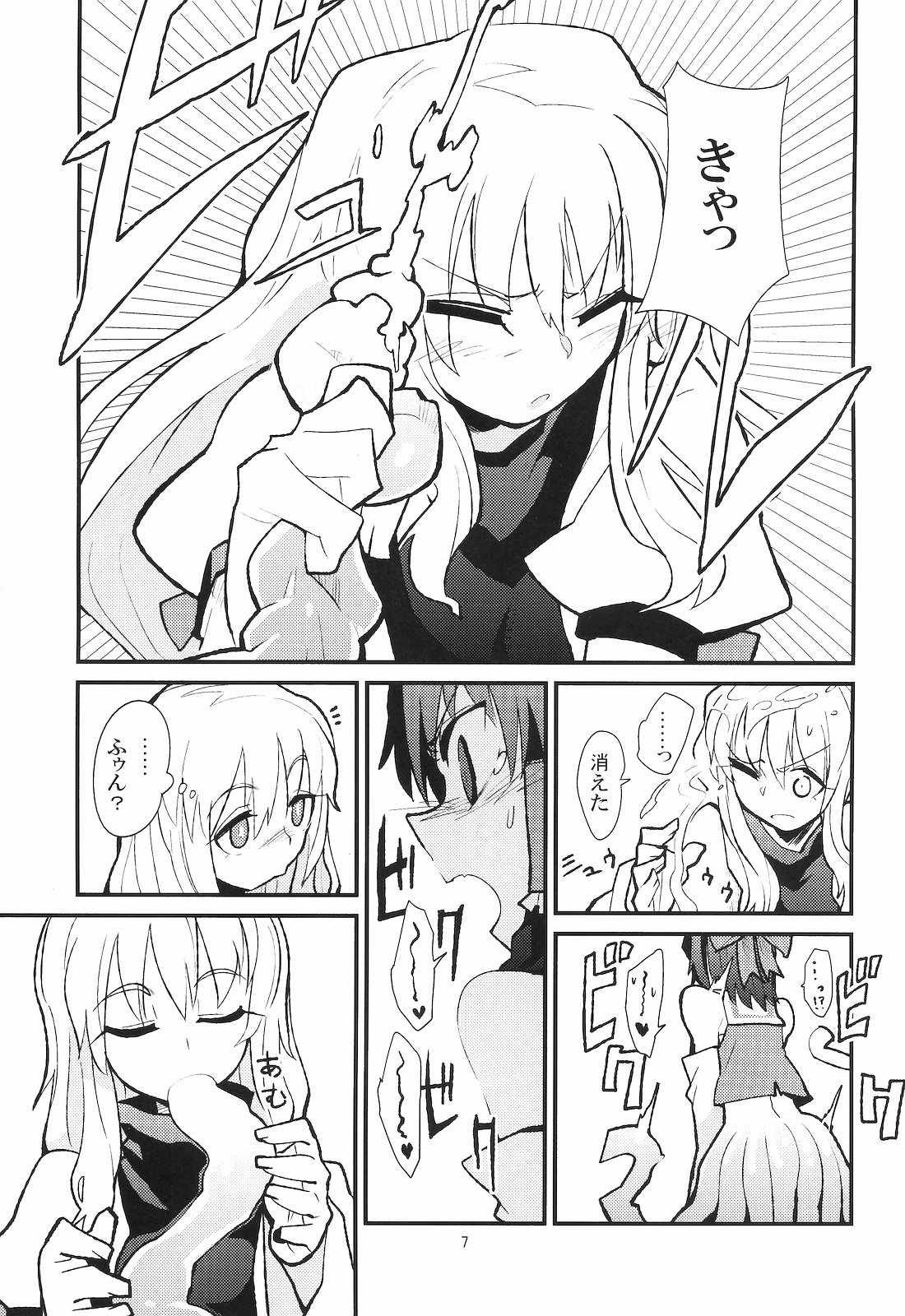 La Tentacule page 8 full