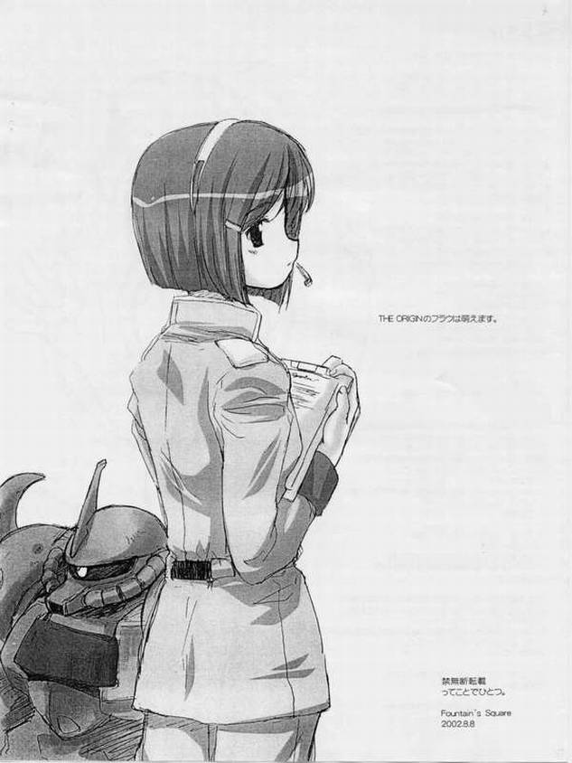 Izumi No Hiroba Vol. 4 page 6 full